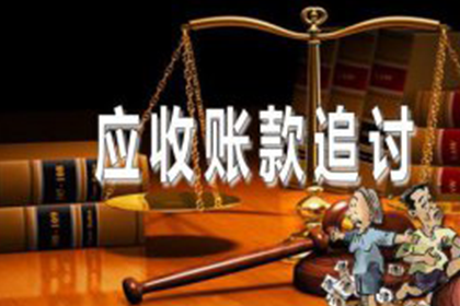 欠款未还如何提起诉讼？